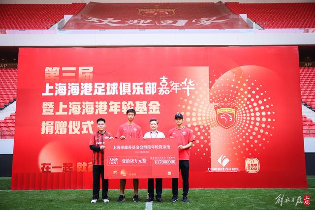 斯通斯自由转会加盟国米，蓝黑军团后防线迎强援
